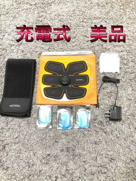 【美品】シックスパッド アブズフィット2 充電式 新品ジェルシート付き