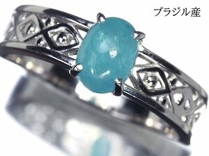 MM10271S【1円～】新品【RK宝石】≪Paraiba≫ 希少宝石 ブラジル産 天然パライバトルマリン 特大1.00ct!! K18WG 高級リング