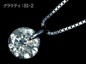 VII10383T 初売り【1円～】新品仕上【RK宝石】《Diamond》SI-2 極上ダイヤモンド 特大2.28ct!! Pt900 Pt850 超高級 一粒ダイヤ ネックレス