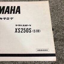 YAMAHA ヤマハ【XS250S(51R)】 パーツカタログ_画像2