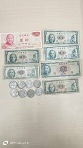 (2449)中国　紙幣　硬貨　おまとめ　☆レターパック使用　送料３７０円