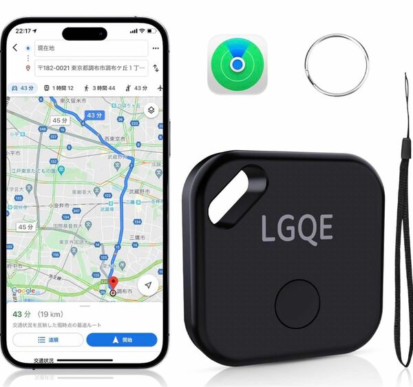 新品 紛失防止タグ スマートトラッカー GPS 忘れ物防止 探し物 小型 