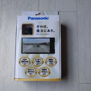 Panasonic　リヤビューカメラCY-RC100KDバックカメラ　Stradaストラーダ　未開封未使用品