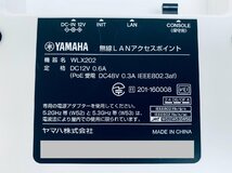 ＜中古Sランク 清掃済 美品＞YAMAHA 無線LANアクセスポイント WLX202 PoE対応 初期化 動確済 F/W:Rev.16.00.18 送料無料 領収書可_画像6