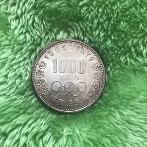 1964年 東京オリンピック 1000円 銀貨