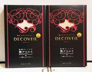 『2箱セット』魅せるデコルテライン DECOVEIL デコヴェール ナチュラル