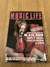 ミュージックライフ　MUSIC LIFE 1992年4月　アクセルローズ完全独占インタビュー、ガンズ　GUNS'N ROSES、DEF LEPPARD、LA GUNS _画像1