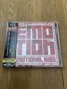 ジャパメタ　高音質　新品未開封　EMOTION エモーション～REACTION、SABBRABELLS