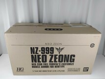 【訳あり】プラモデル 機動戦士ガンダムUC　ユニコーン 1/144 NEO ZEONG NZ-999 ネオ・ジオング HG バンダイ_画像10