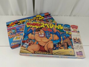 ボードゲーム まとめ バンダイ キン肉マン スペシャル2/スペシャル3 当時物 ゆでたまご