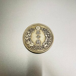 ICH【中古美品】 明治32年 竜50銭銀貨 重量13.3g 直径31.1㎜ 古銭 〈106-231103-sm1-ICH〉