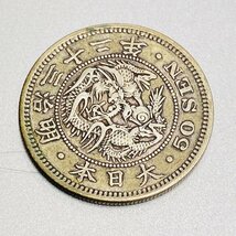 ICH【中古美品】 明治32年 竜50銭銀貨 重量13.3g 直径31.1㎜ 古銭 〈106-231103-sm1-ICH〉_画像5