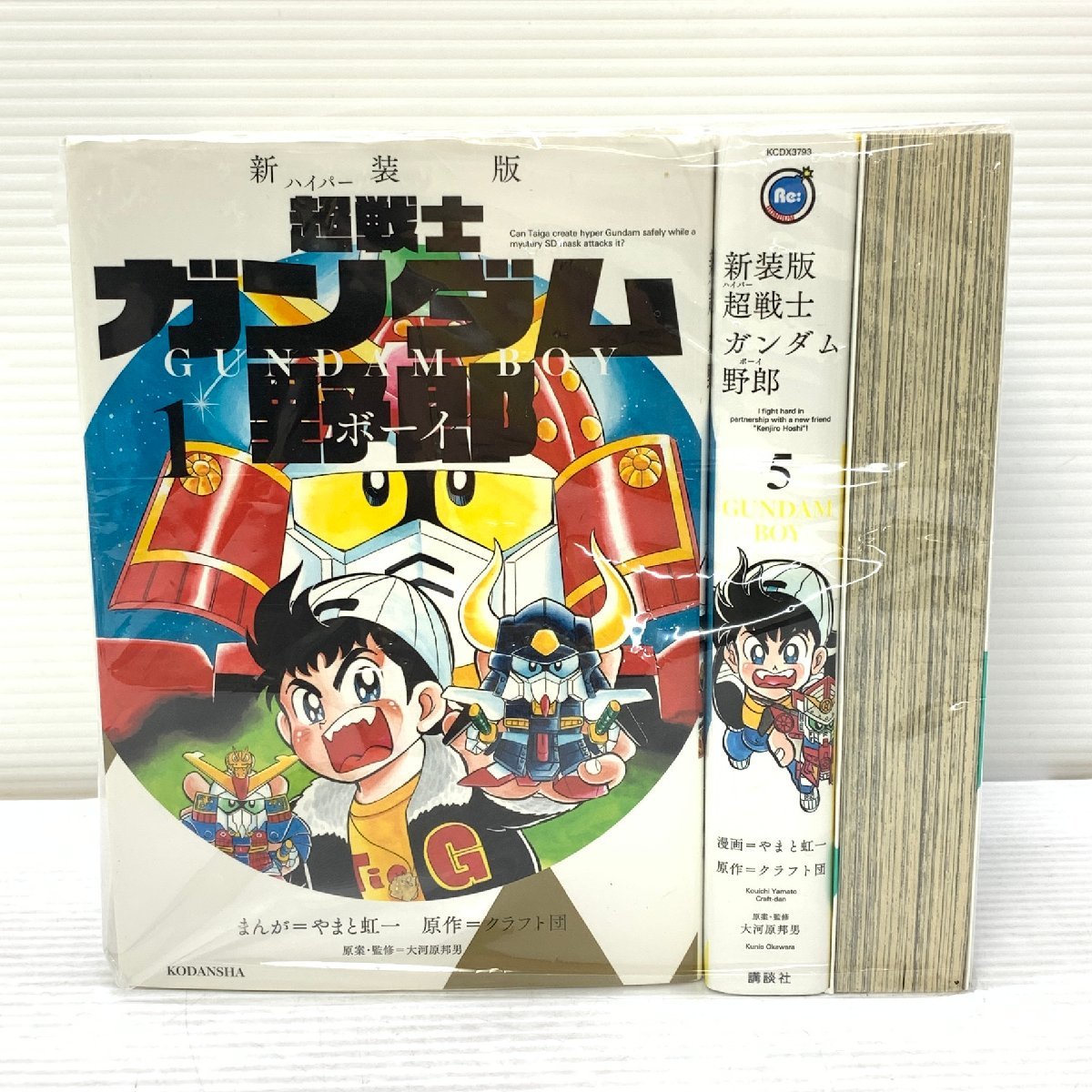 Yahoo!オークション -「超戦士ガンダム野郎」(全巻セット) (漫画 