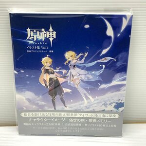 MIN【中古品】 原神 イラスト集 Vol.1 初版 KADOKAWA 〈5-231222-MK-6-MIN〉