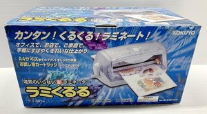 IZU【中古品】 KOKUYO コクヨ ラミくるる ラミーM1 ラミネーター 〈106-231206-AS-15-IZU〉