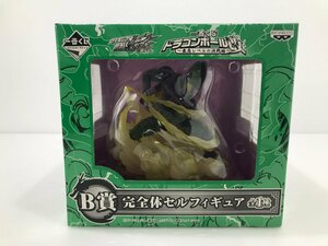 【TAG・中古】★B賞 完全体セル「ドラゴンボール改」一番くじドラゴンボール改～最高レベルの決戦編～ 050-230922-CC-07-TAG