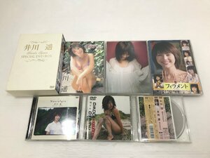 【TAG・現状品】井川遥 グラビアDVD7本セット　87-231206-KY-06-TAG