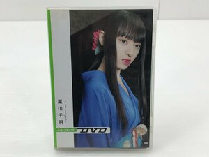 【TAG・中古品】栗山千明 digi+KISHIN DVD　20-231214-KY-10-TAG