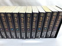 H【中古品】 リイド社 さいとうたかお 鬼平犯科帳 池波正太郎 ワイド版 1-60 既刊全60巻セット 〈4-231218-SS-1-HOU〉_画像7