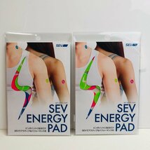 ICH【未使用品】 新品未使用 セブ エナジーパッド SEV ENERGY PAD 2点まとめ 〈106-231126-aa-2-ICH〉_画像1