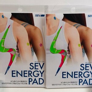 ICH【未使用品】 新品未使用 セブ エナジーパッド SEV ENERGY PAD 2点まとめ 〈106-231126-aa-4-ICH〉