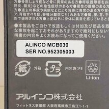 ICH【未使用品】 ALINCO/アルインコ Body shape gun MIO ボディシェイプガンミオ MCB030K マッサージャー 〈106-231206-aa-3-ICH〉_画像6