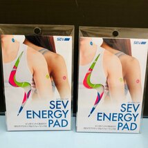 ICH【未使用品】 セブ エナジーパッド SEV ENERGY PAD 2点まとめ 〈104-231201-aa-13-ICH〉_画像1