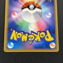 FUZ【現状渡し品】 マンムー ★ L3 021/080　ポケモンカードゲーム　ポケカ 〈72-231209-NM-21-FUZ〉_画像4