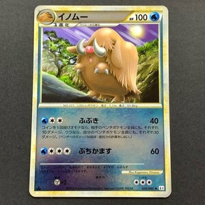 FUZ【現状渡し品】 イノムー ◆ L3 020/080　ポケモンカードゲーム　ポケカ 〈72-231209-NM-20-FUZ〉