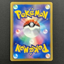 FUZ【現状渡し品】 メロエッタ プロモ 161/BW-P　ポケモンカードゲーム　ポケカ 〈72-231209-NM-30-FUZ〉_画像2