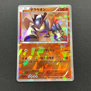 FUZ【現状渡し品】 テラキオン（キラ） - BK 013/014　ポケモンカードゲーム　ポケカ 〈72-231209-NM-11-FUZ〉