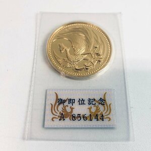 ICH【中古美品】 天皇陛下御即位記念　10万円金貨 〈106-231213-rk2-ICH〉