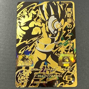 FUZ【現状渡し品】 黒仮面のサイヤ人 UR SH8-63　ドラゴンボールヒーローズ　トレカ トレーディングカード 〈76-231219-NM-79-FUZ〉