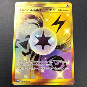 FUZ【現状渡し品】 ユニットエネルギー雷超鋼 UR SM5M 078 /066　ポケモンカード　ポケカ 〈72-231219-NM-36-FUZ〉