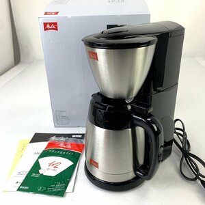 FUZ【中古美品】 メリタ(Melitta) フィルターペーパー式コーヒーメーカー 700ml ノアプラス SKT55-1B　　 〈98-231229-M-27-FUZ〉