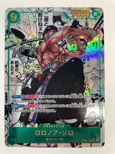 H【中古品】 ワンピースカードゲーム ロロノア・ゾロ OP06-118 SEC コミックパラレル 〈71-231225-to-1-HOU〉