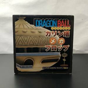 51X 1円～ 希少 ドラゴンボール カリン塔 メガプロップ タキ・コーポレーション フィギュア DRAGON BALL