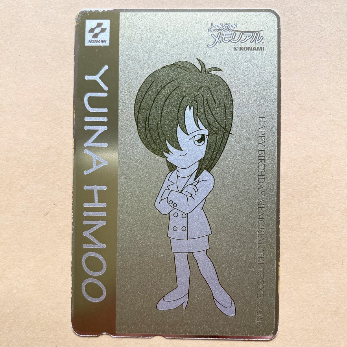 2025年最新】Yahoo!オークション -#紐緒結奈の中古品・新品・未 2025年最新】Yahoo!オークション -#紐緒結奈の中古品・新品・未