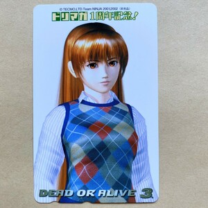 【未使用】テレカ 50度 DEAD OR ALIVE3 デッド・オア・アライブ3 ドリマガ1周年記念! 非売品