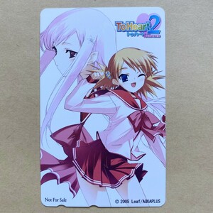 【未使用】テレカ 50度 To Heart2 トゥハート2 XRATED 非売品 