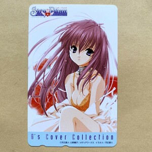 【未使用】テレカ 50度 シスタープリンセス G’s Cover Collection 千影 天広直人