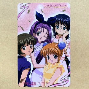 [ unused ] telephone card 50 times Sister Princess heaven wide direct person 