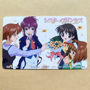 [ unused ] telephone card 50 times Sister Princess heaven wide direct person 