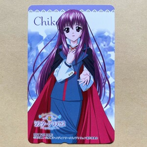 [ unused ] telephone card 50 times Sister Princess ~li pure ~ thousand . heaven wide direct person not for sale 