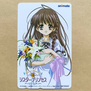 [ unused ] telephone card 50 times Sister Princess ~li pure ~ heaven wide direct person anime ito not for sale 