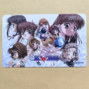 [ unused ] telephone card 50 times Sister Princess ~ elder brother Chan large liking ~ heaven wide direct person 