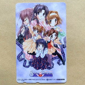 [ unused ] telephone card 50 times Sister Princess ~ pure * -stroke - Lee z~ heaven wide direct person not for sale 