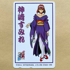 [ unused ] telephone card 50 times Sakura Taisen god cape sumire 