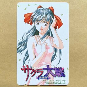 [ unused ] telephone card 50 times Sakura Taisen manga version 