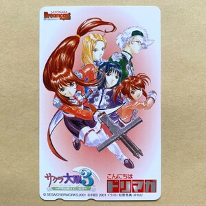 [ unused ] telephone card 50 times Sakura Taisen 3 ~.. is burn ....~dolimaga not for sale 